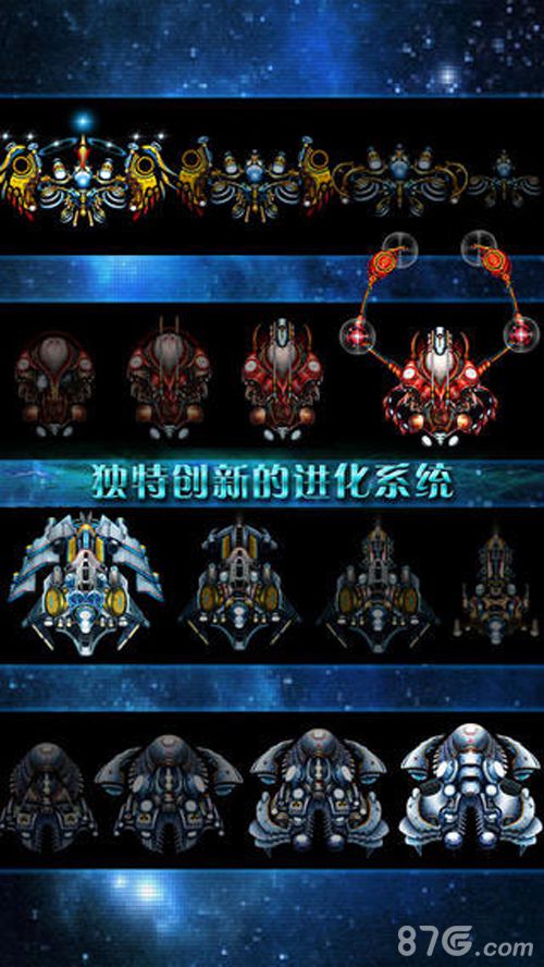 漫天火力2 v1.9.1 安卓版 2