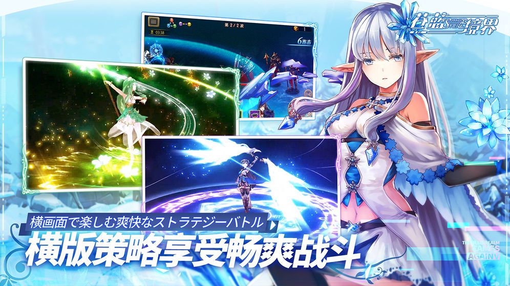 蒼藍(lán)境界 v1.0.0 安卓版 0