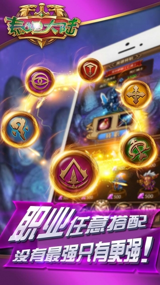 泰坦大陸 v1.0.1 安卓版 0