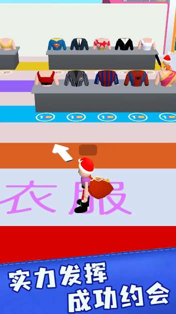 女神愛換裝 v1.0.1 安卓版 1