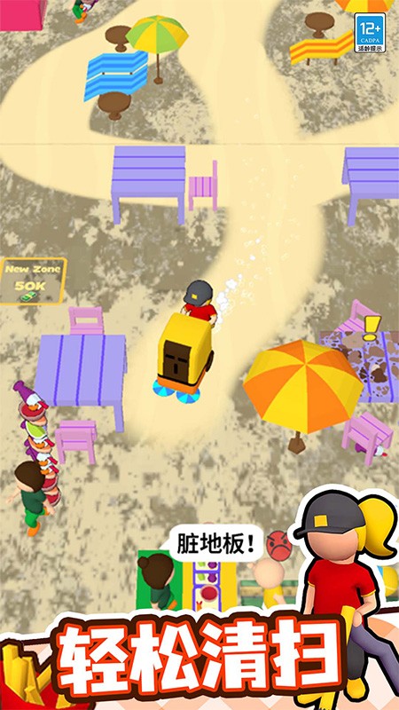 童話小鎮(zhèn) v1.0.7 安卓版 2