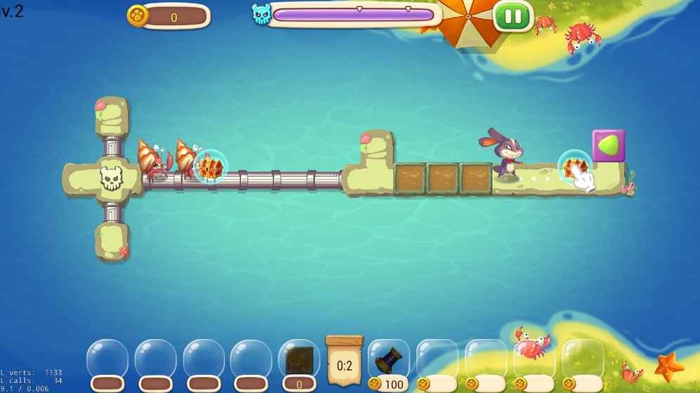 追我啊 v1.3 安卓版 2