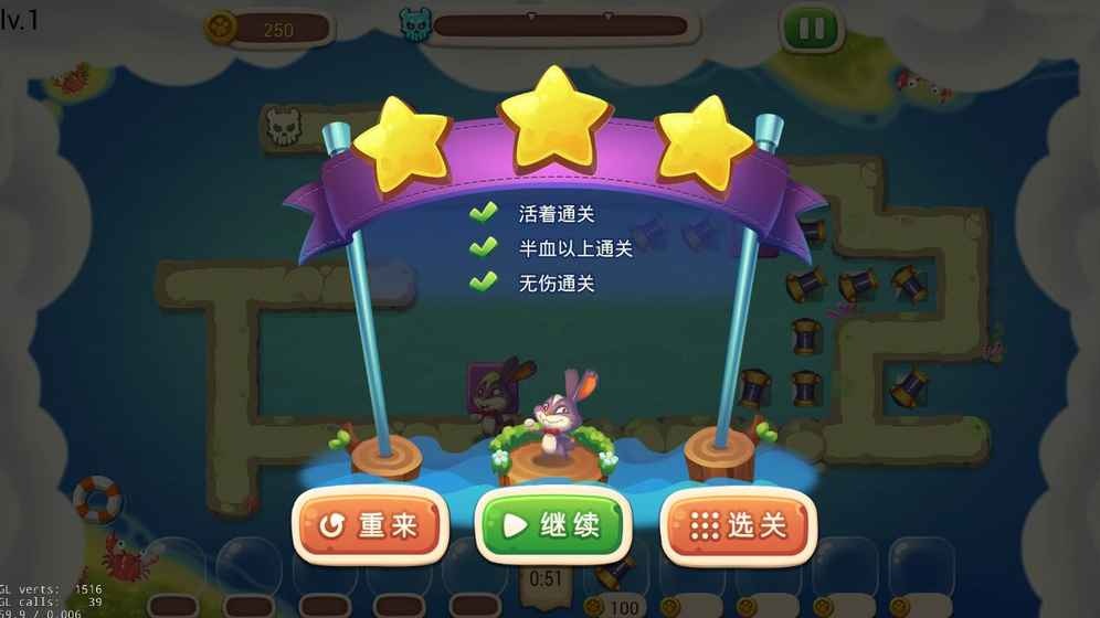 追我啊 v1.3 安卓版 1