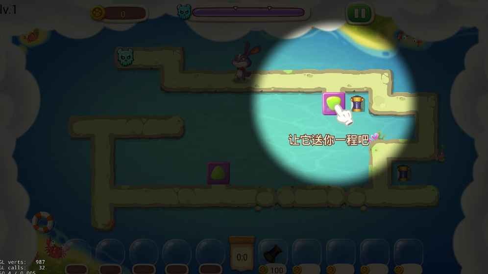 追我啊 v1.3 安卓版 4