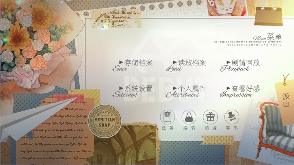 debut101 v1.0 安卓版 2