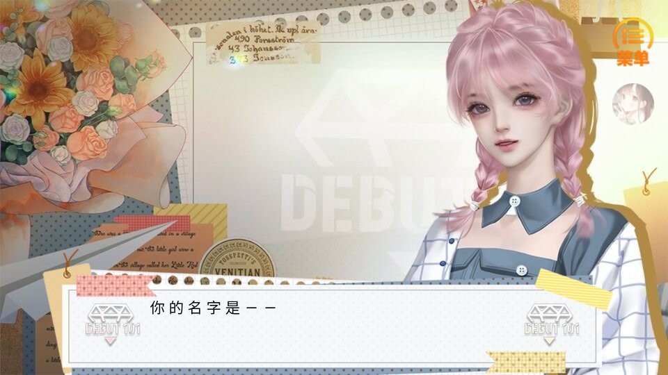 debut101 v1.0 安卓版 1