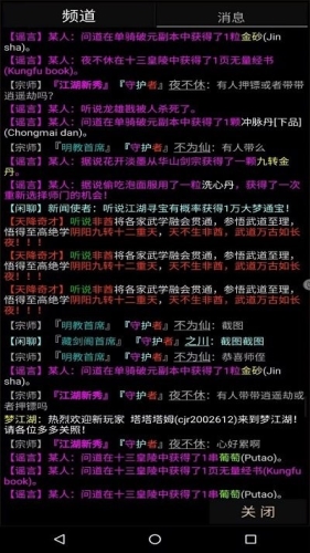 武碎虛空夢 v1.0 安卓版 0