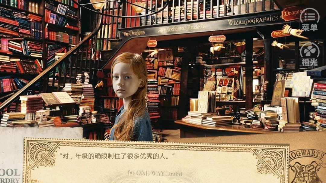 hogwartsstory v7.22 安卓版 2