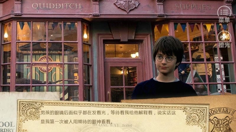 hogwartsstory v7.22 安卓版 1