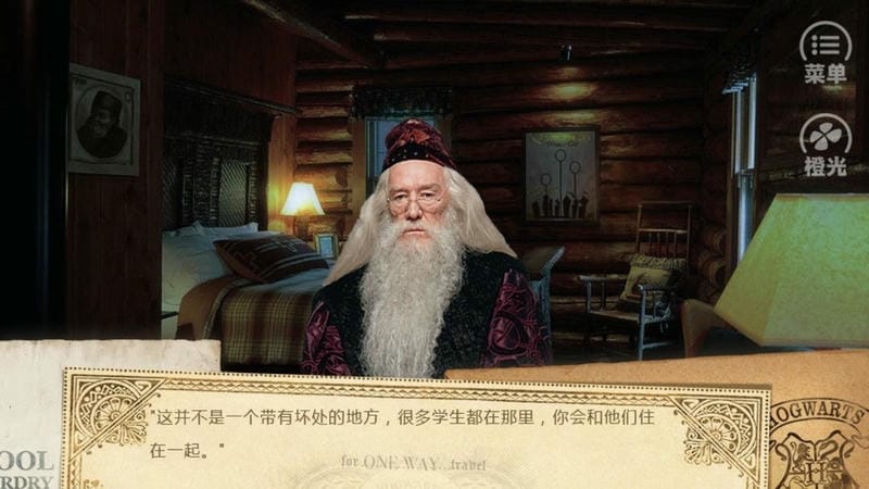 hogwartsstory v7.22 安卓版 0
