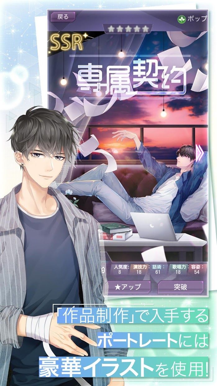 一直奔向月 v1.0 安卓版 0