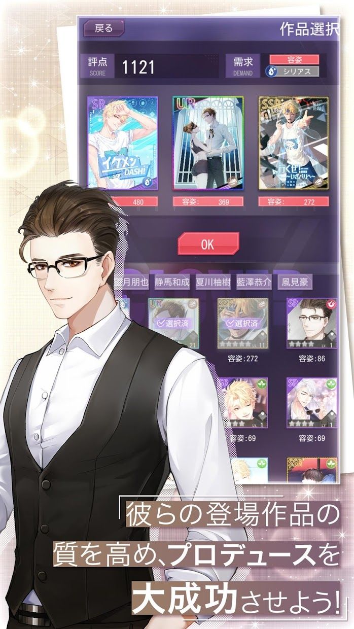 一直奔向月 v1.0 安卓版 1