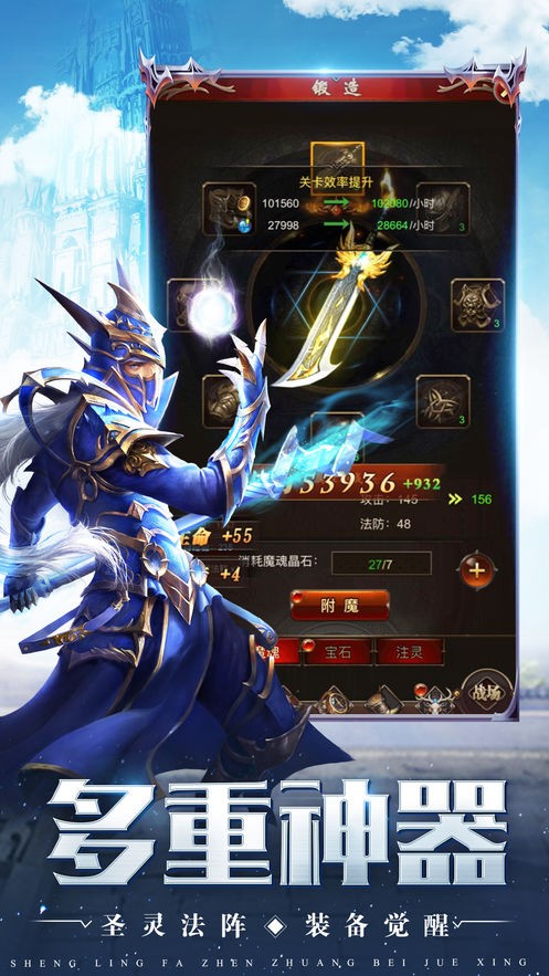 黎明歸來 v12.29.05 安卓版 0