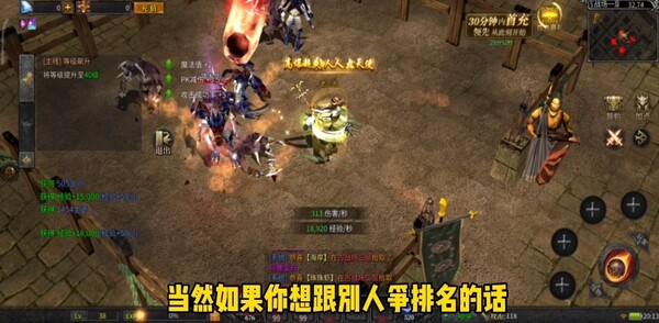 復(fù)古奇跡 v1.1.0 安卓版 1