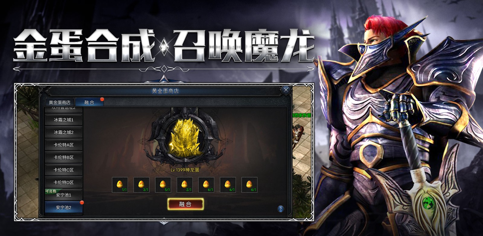 復(fù)古奇跡 v1.1.0 安卓版 2