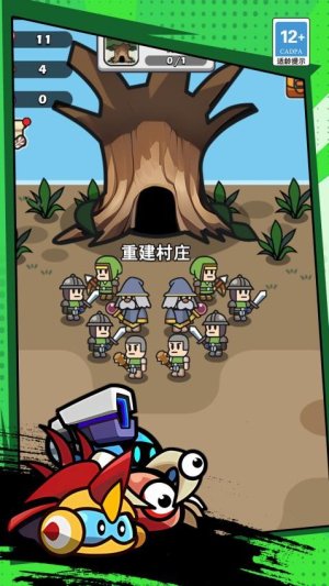 防不住了吧老弟 v1.0.0 安卓版 2