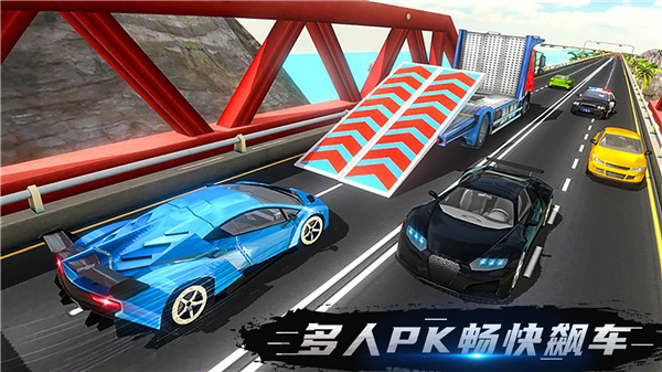 偉通極速飛車 v1.2.5 安卓版 1