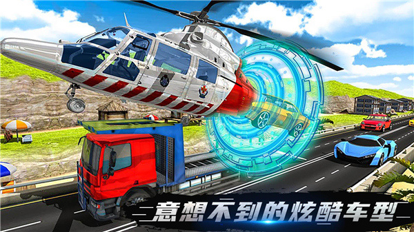 偉通極速飛車 v1.2.5 安卓版 2