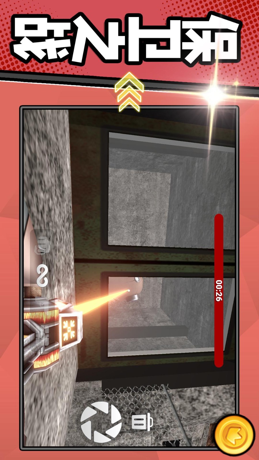 勇者軍團保衛(wèi)戰(zhàn) v2.0.1 手機版 0