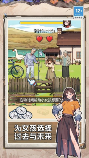 隱秘的真相2 v1.0.0 安卓版 2