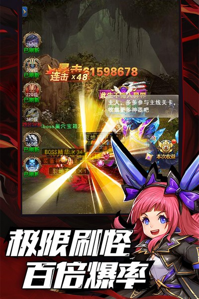 異界深淵覺(jué)醒 v1.0.5 安卓版 2