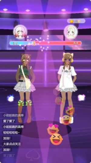 公主百變妝造 v1.0.0 安卓版 1