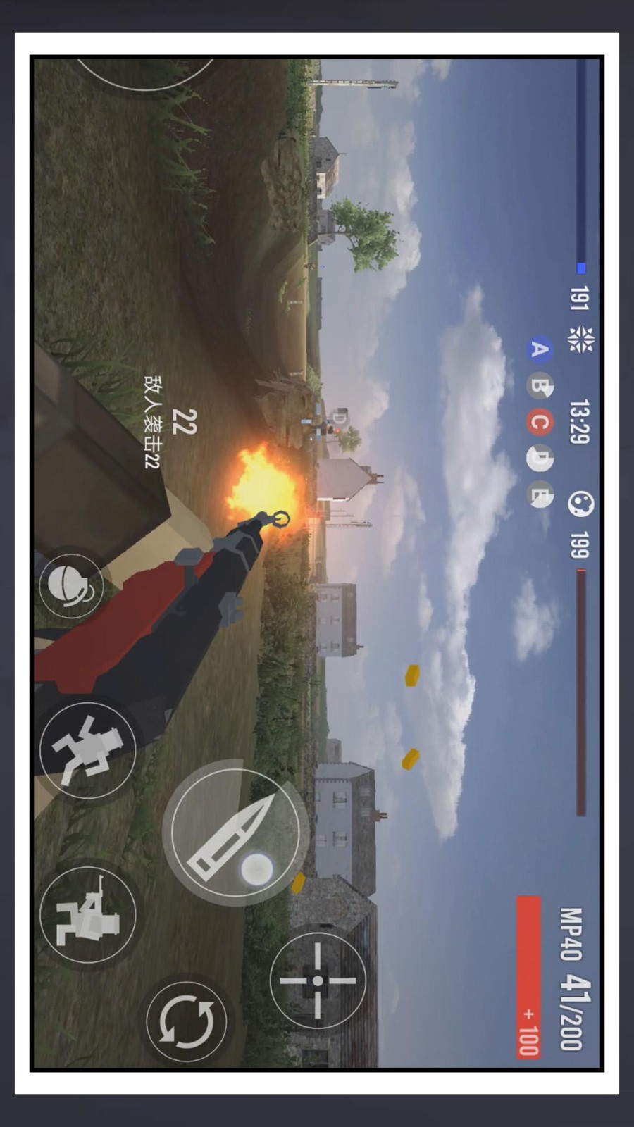 無限都市亂斗 v2.0.3 安卓版 1