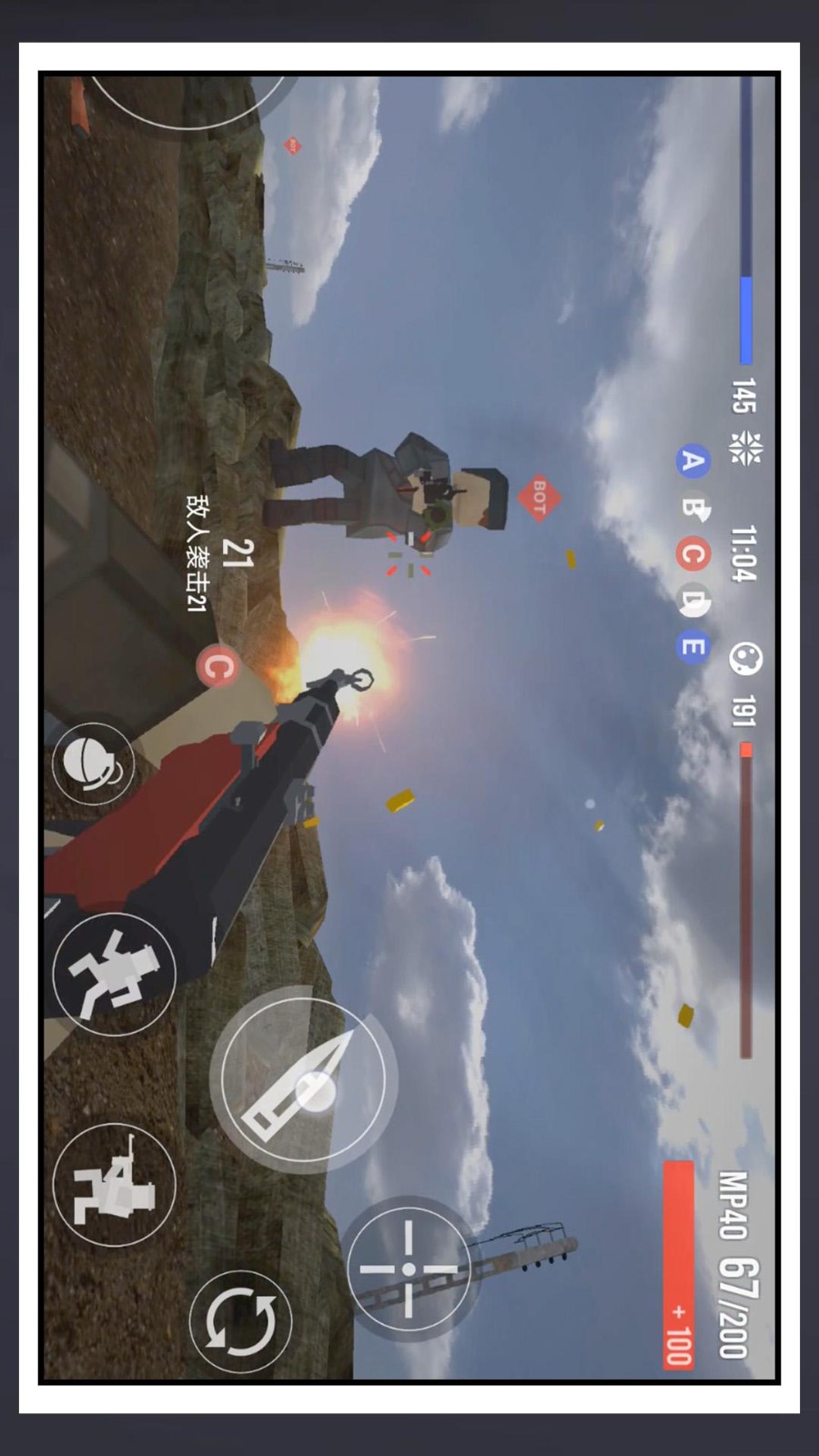無限都市亂斗 v2.0.3 安卓版 0