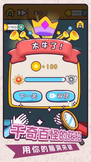 手指畫線達(dá)人2 v1.0.0 安卓版 2