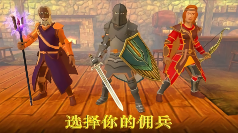 魔法斗士 v1.0.0 手機(jī)版 2