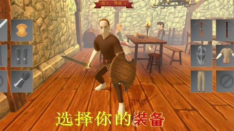 魔法斗士 v1.0.0 手機(jī)版 0