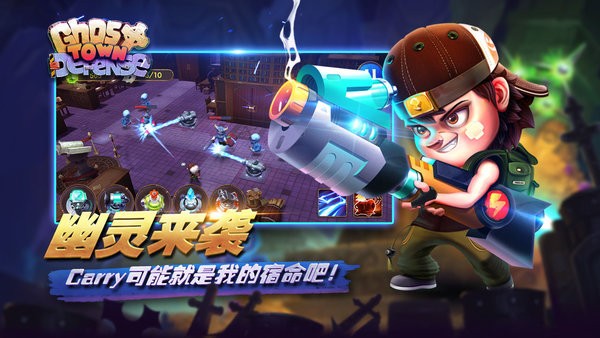 塔防大富翁 v1.1.2 安卓版 0
