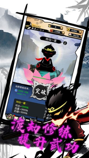 悟空修仙安卓版 v1.0.2 手機(jī)版 1