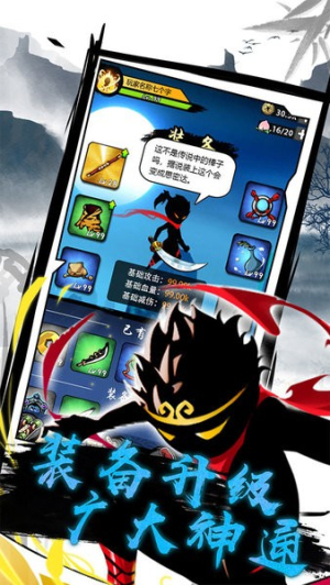悟空修仙安卓版 v1.0.2 手機(jī)版 0
