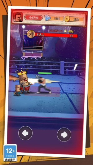 超人拳擊對(duì)決 v1.0.0 安卓版 2