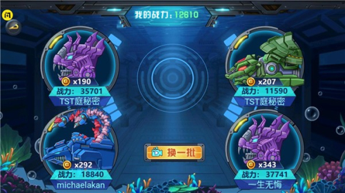 龍獸爭(zhēng)霸4深?？衲ё钚掳?v1.0.21 安卓版 2