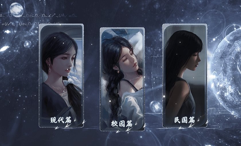 別說晚安 v1.0 安卓版 0