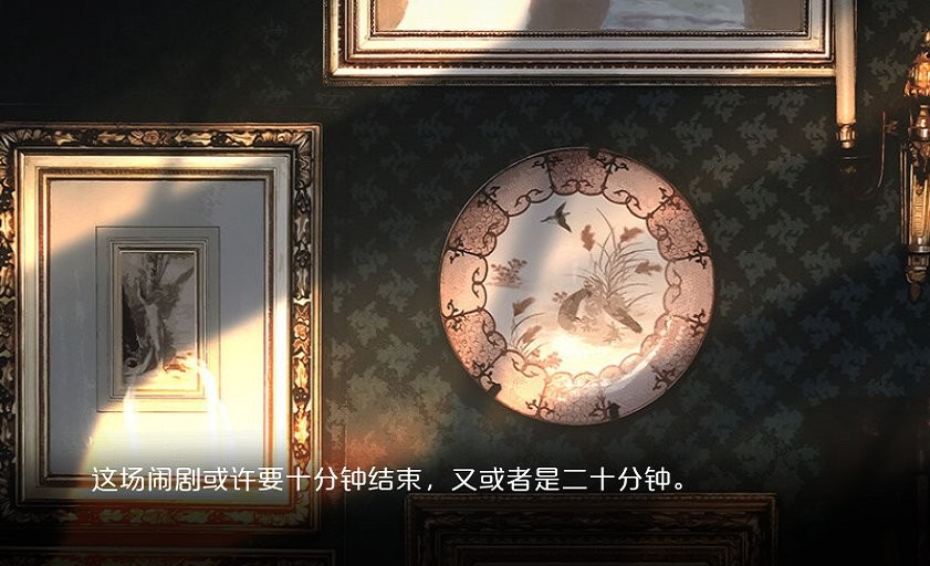 別說晚安 v1.0 安卓版 2