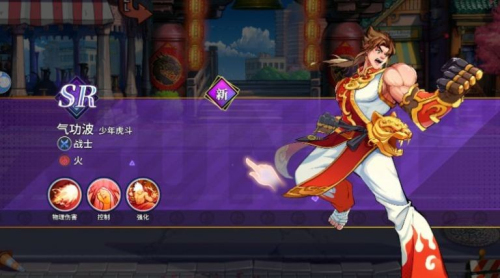 全明星格斗手機版 v1.0.0 安卓版 0