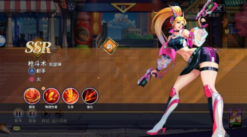 全明星格斗手機版 v1.0.0 安卓版 1