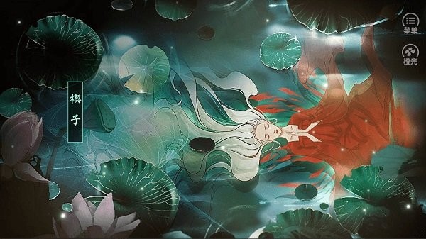 君心如玉破 v1.0 安卓版 2