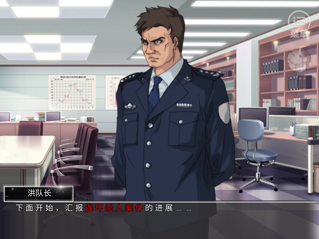 卡牌游戲1橙光 v1.0 安卓版 0