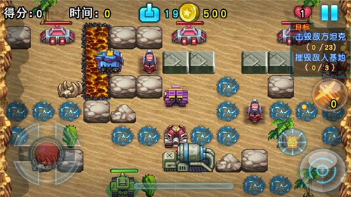 坦克超限戰(zhàn) v4.0 安卓版 0