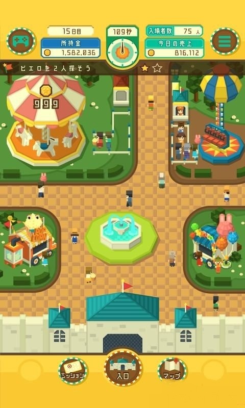 主題游樂園 v1.0.0 安卓版 0