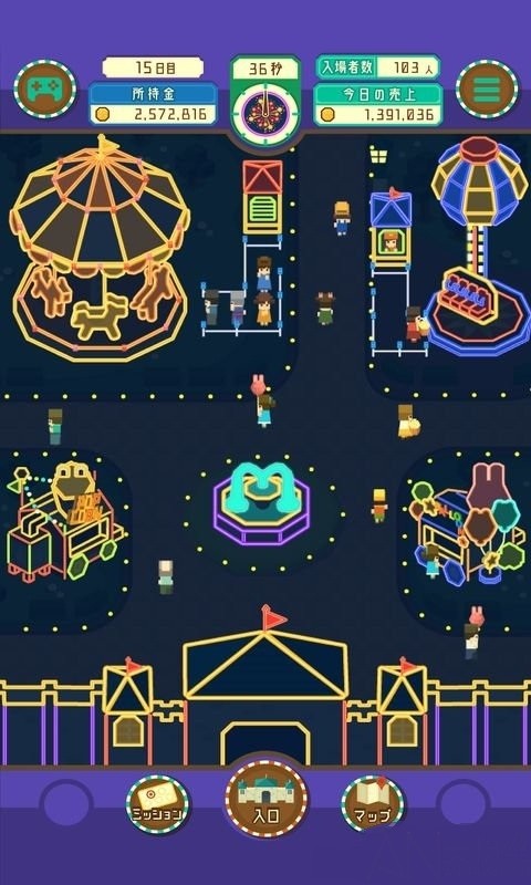 主題游樂園 v1.0.0 安卓版 2