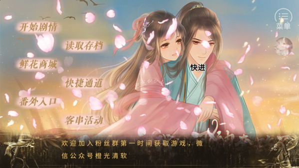 我被河神套路了 v1.0 安卓版 1