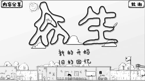 眾生 v1.1.16 安卓版 0