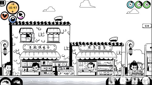 眾生 v1.1.16 安卓版 2