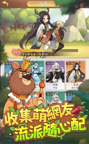 網(wǎng)友請留步 v1.0.22 安卓版 0
