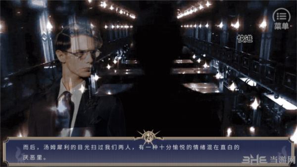 我與伏地魔那些年 v1 安卓版 1